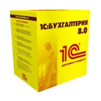 1С:Бухгалтерия 8 для Казахстана. Базовая