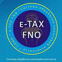 Установка СОНО, КНП, ЭСФ